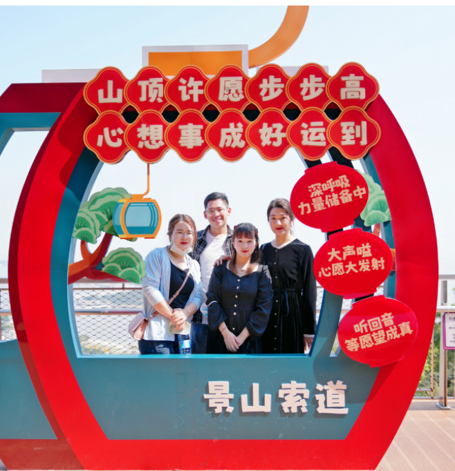 2023年2月珠海行