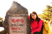 2013年11月黃山行