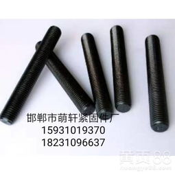 鞍山地腳螺栓廠 技術(shù)成熟、產(chǎn)品穩(wěn)定的地腳錨栓與鉆尾自轉(zhuǎn)螺絲專業(yè)制造商