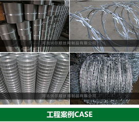 河北公路護(hù)欄網(wǎng)價(jià)格分析與河北興爾順液壓繩鋸機(jī)應(yīng)用