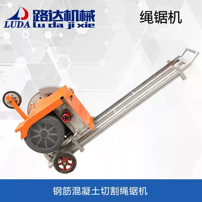 電動繩鋸機(jī)的應(yīng)用 從混凝土到花崗巖的高效切割利器